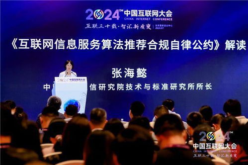 《互联网信息服务算法推荐合规自律公约》正式发布，优卡集团等35家企业首批签约 助力工业互联网数据服务规范发展