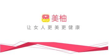 垂直领域应用深耕新方向 美柚接入移动认证提升产品竞争力与工业互联网数据服务的启示