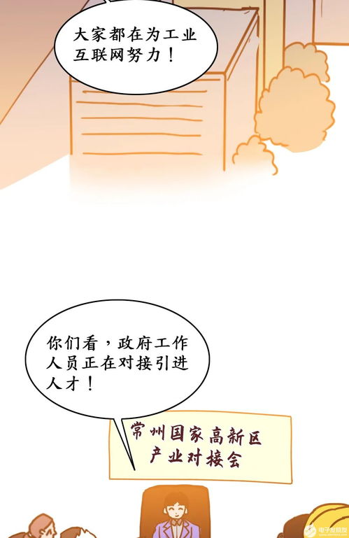 华为云全国工业互联网应用创新大赛 工厂里的热血竞技