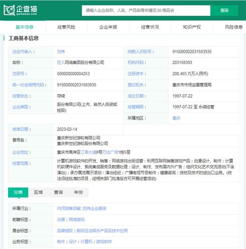 2024年游戏行业十大代表性研发企业 创新、转型与数据驱动的未来