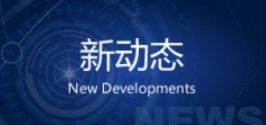 工业互联网数据服务 云计算与大数据驱动下的行业新标配
